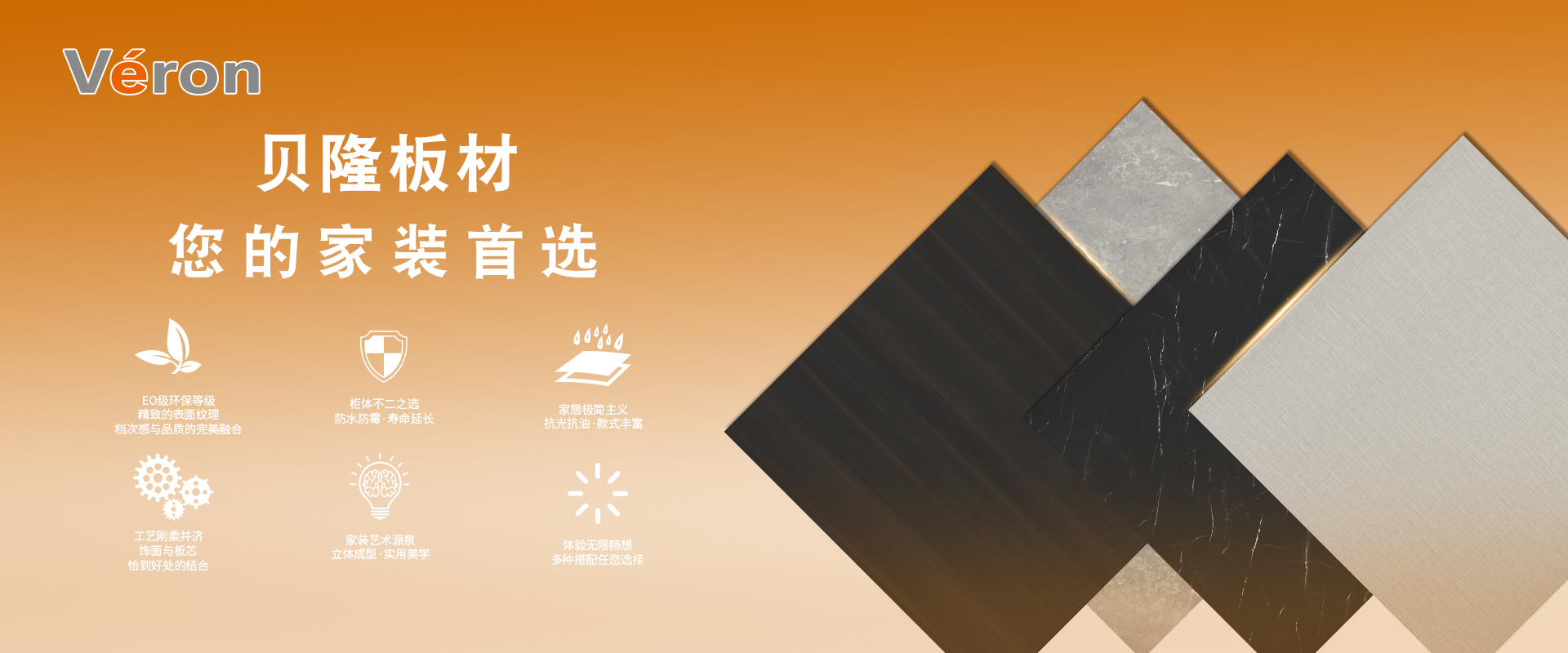 首頁輪播圖